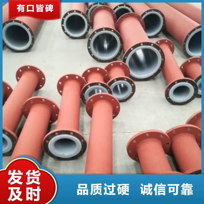 襯塑管道 品質鑄就口碑，專業引領未來