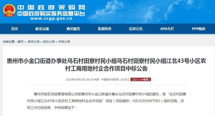 江北5大在建商業體進展盤點！惠州信息服務助您把握城市發展脈搏