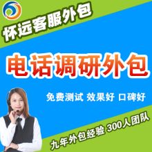 洞察市場，賦能決策 重慶誠凱市場信息咨詢公司的專業服務之路